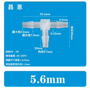 Raccord en T de tuyau de 5,6 mm résistant aux hautes températures, raccord rapide pour l'arrosage de jardin, en PP, robinet pagode - Product Image 4