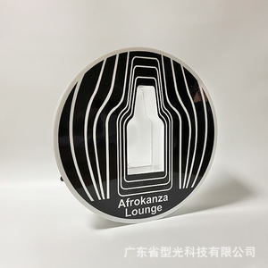 Striped Round Acrylic Wine <b>Rack</b> For Party <b>Bar</b> Display With LED Illumination - Product Image 2