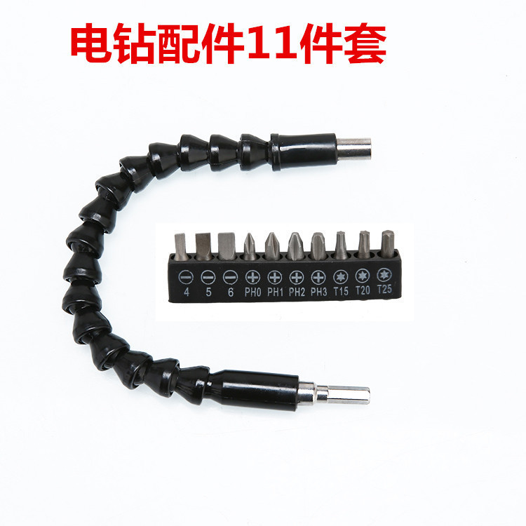 Electric drill matching package 11-piece bag 133g