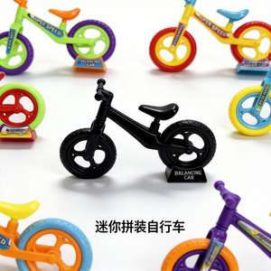 Mini vélo à assembler pour enfants, jouet éducatif, vélo d'équilibre pour 2-4 ans, design coloré - Product Image 5