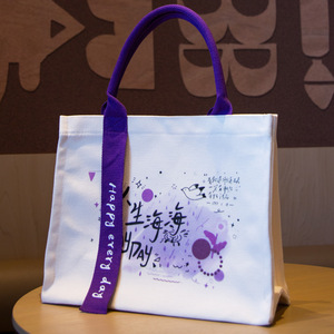 Sac fourre-tout personnalisable en toile 3D laminée imperméable, écologique, réutilisable, durable, avec fermeture éclair et ruban décoratif - Product Image 3