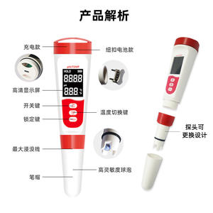 pH-mètre et analyseur d'eau portable nouvellement lancé, pH pour stylo de test avec une valeur de 0,01 et affichage numérique - Product Image 2