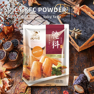 Vente chaude <span class=keywords><strong>KFC</strong></span> poudre d'assaisonnement 908g approvisionnement d'usine <span class=keywords><strong>Halal</strong></span> croustillant <span class=keywords><strong>poulet</strong></span> frit épicé séché Style Barbecue ingrédients mélangés - Product Image 2