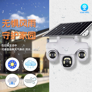 Cámara Solar V380Pro con Triple Lente, 4G, Color HD, Monitor de Seguridad para Exteriores - Product Image 4