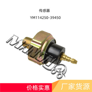 ปลั๊กเซ็นเซอร์แรงดันน้ำมันมิโนะ มานอน รุ่น YM114250-39450 สำหรับอะไหล่เครื่องยนต์รถยก หมายเลขอะไหล่ 23356-401 - Product Image 2