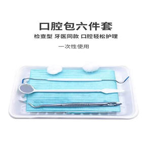 ชุดตรวจสุขภาพช่องปากแบบใช้แล้วทิ้ง Huayue ชุดอุปกรณ์ตรวจสอบทางทันตกรรมสำหรับมืออาชีพ - Product Image 4