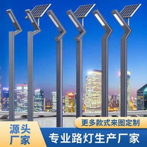 Lampes solaires de jardin 3m en aluminium LED pour extérieur, villa, rue, résistantes à l'eau, cellule solaire mono Si - Product Image 2