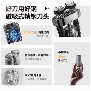 เครื่องโกนหนวดไฟฟ้า Schneider Mini Alloy IPX7 กันน้ำแบบโรตารี่สำหรับผู้ชาย ชาร์จ USB ได้ - Product Image 4