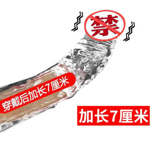 Gaine de stimulation pour adulte en caoutchouc souple, non vibrante, à dents de loup allongées de 7 cm - Product Image 4