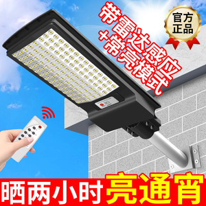 ไฟถนนโซลาร์เซลล์ LED 5000K แสงเดย์ไลท์ IP65 กันน้ำ ติดผนัง ตัวเรือนอะลูมิเนียม อายุการใช้งาน 50000 ชั่วโมง สำหรับส่องสว่างถนน - Product Image 3