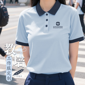 Camisetas Polo Personalizadas de Manga Corta, Bordadas, con Bloques de Color, Uniformes de Trabajo con Cuello, Camisetas con Logotipo de Grupo Impreso - Product Image 1