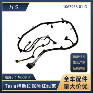 Faisceau de câblage du pare-chocs avant Tesla Model 3 1067958-01-G, câble de radar de recul, pièce de rechange - Product Image 5