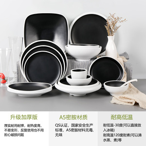 Nordic Style Melamine Tableware Set Round Durable <b>Plates</b> Bowls Dish Set For Daily Use - Product Image 2