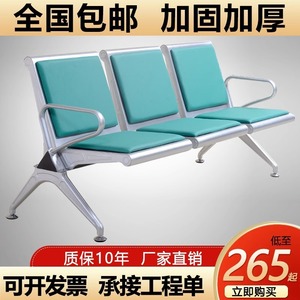 Sillas de espera Zhongfei Landa de 4 plazas de acero inoxidable con reposabrazos para uso público en aeropuertos y estaciones - Product Image 5