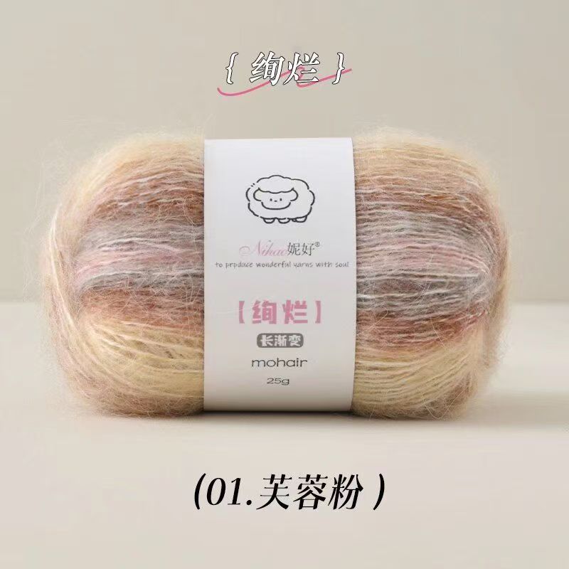 5s-1 hibiscus pink-10tex-15g-twistless