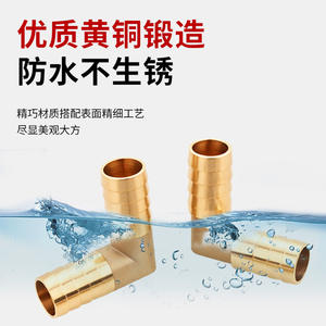 Conector en T de cobre y accesorio de codo, conexión de inserción de 4-19 mm para manguera neumática, adaptador de tubería, ángulo recto de 90 grados - Product Image 4