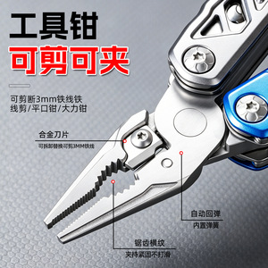 Marteau de sécurité en acier inoxydable Niu Xiang pour briser les vitres de voiture, outil d'urgence 4 en 1 pour le sauvetage des véhicules - Product Image 1