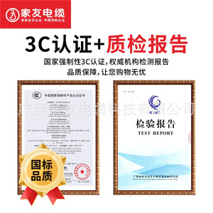 สายไฟอลูมิเนียม Jiayou แบบ BLVWB 2 แกน ขนาด 2.5 4 6 10 16 ตร.มม. สำหรับตกแต่งบ้าน - Product Image 5
