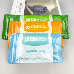 Double Strand Sealed Food <b>Storage</b> Bag S 40Pcs Antibacterial Ziplock Bag - Product Image 1