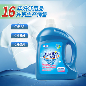 Détergent liquide nettoyant antibactérien blanchissant 3L, savon <span class=keywords><strong>à</strong></span> lessive, gel <span class=keywords><strong>à</strong></span> lessive, savon liquide, directement du fabricant - Product Image 4