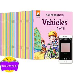 30 books Audio Companion Reading Children's Picture Book with Chinese and English for 3-6 Year Old