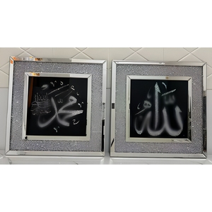 Art mural en verre miroir de calligraphie islamique, cadre en diamant écrasé, <span class=keywords><strong>Coran</strong></span> <span class=keywords><strong>Ayat</strong></span> <span class=keywords><strong>Al</strong></span>-<span class=keywords><strong>Kursi</strong></span>, décoration intérieure - Product Image 3