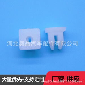 Angled Light Clips <b>Plastic</b> Fasteners K37 For Automotive Repair Replacement PP Material <b>General</b> Use - Product Image 1