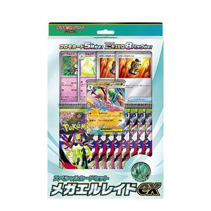 Fournisseurs transfrontaliers fiables Pokémon TCG Mega Rayquaza Ex Special Card Set - Unikiss Zero Booster Pack Version japonaise - Product Image 2