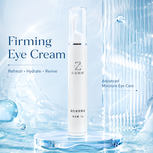 Crème pour les yeux éclaircissante Pro-Xylane HPR, crème pour les yeux anti-âge au rétinol, raffermissante et liftante, réduit les cernes et les ridules, soin pour les yeux - Product Image 1