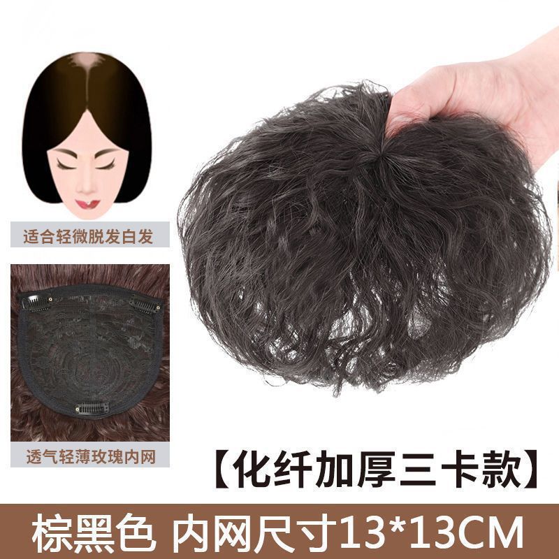 Internal network 13*13 [Brown/Black]