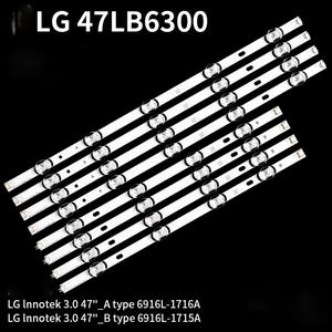 Bande LED de rétroéclairage en aluminium Innotek DRT 3.0 47LB/GB, 9 lampes, 47 pouces, IP33, garantie 3 ans, compatible - Product Image 2