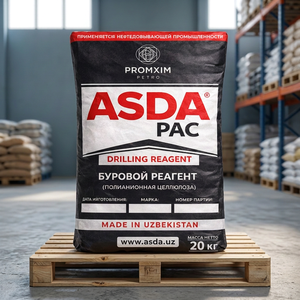 สารเพิ่มประสิทธิภาพน้ำยาขุดเจาะแบบเหลว ASDAPAC โพลีอะนิออนิกเซลลูโลส LV PAC 85% ความหนืดต่ำ ฐานผ้าฝ้าย สำหรับงานขุดเจาะในอุตสาหกรรมน้ำมัน - Product Image 3