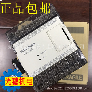โมดูลอินพุตแอนะล็อก PLC FX2N-8AD ตัวแปลง A/D 8 ช่องสัญญาณ สำหรับระบบควบคุมอัตโนมัติทางอุตสาหกรรม - Product Image 4