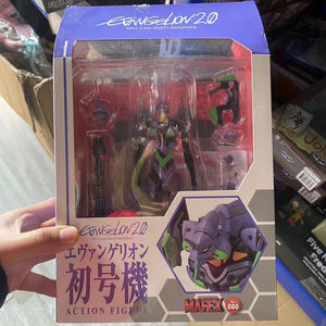 Anime japonés Maf 080 <span class=keywords><strong>EVANGELION</strong></span> 01 figura de acción modelo de juguete - Product Image 6