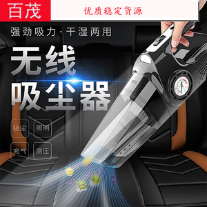 Portable Car Vacuum Cleaner 1L 120W Rechargeable With Light And Air <b>Pump</b> For Auto Cleaning - Product Image 3