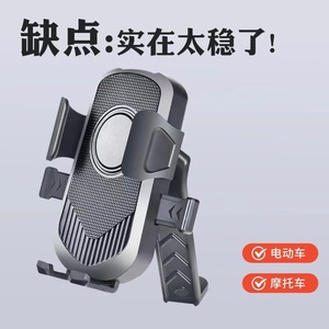 Mobile Phone Holder For Riding One Touch Release <b>Black</b> ABS Metal Mount - Product Image 3