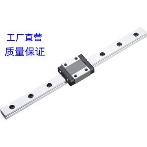 Guía Lineal Miniatura Doméstica MTW12-200L Tipo C con Bloqueo, Precisión Estándar, Rodamiento de Acero, Precarga - Product Image 1
