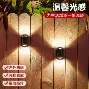 Lampe murale solaire d'extérieur à LED 12V, diffuseur en polycarbonate cylindrique, étanche, éclairage de jardin, patio, escalier - Product Image 4