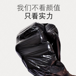 Sacs poubelles à poignées enroulables en plastique noir épaissi, style gilet, pour usage domestique, petites, moyennes et grandes tailles - Product Image 4