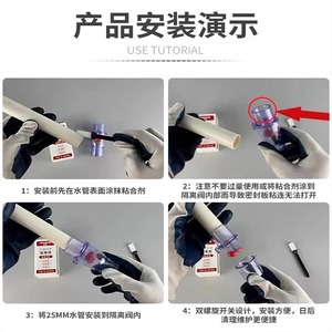 วาล์วแยกกลิ่นเครื่องปรับอากาศเหลียนเซียง DN25 วาล์วระบายน้ำแบบทางเดียวแบบใส ติดผนัง PVC ป้องกันการกัดกร่อน - Product Image 3