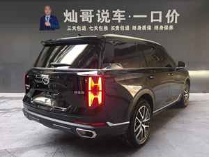 GAC Trumpchi GS8 Modell 2025, <span class=keywords><strong>Pilot</strong></span>-Serie, <span class=keywords><strong>2</strong></span>.0TGDI 2WD Luxusversion, 5-Sitzer - Product Image 6