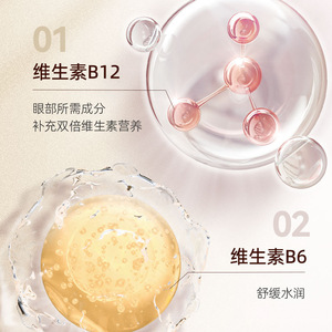 Haishi Hainuo Double Eye Wash 500ml con taza de silicona para un uso preciso Cuidado de los ojos - Product Image 3