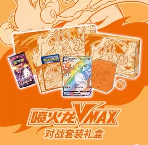 Coffret Cadeau YQ Original Seal Charizard <span class=keywords><strong>VMAX</strong></span> pour Collectionneurs, Cartes de Jeu Pokémon TCG, Édition Spéciale Festival Terastal - Product Image 5