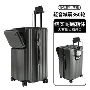 यात्रा सूटकेस फ्रंट खोलने वाले लैपटॉप बोर्डिंग केस यूएसबी चार्जिंग ट्रॉली केस 24 "26" 30 इंच एब्स + पीसी सामान लॉक - Product Image 5