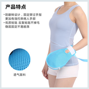 Blue Wrist Restraint Pad Breathable Mesh One Size For Elderly Patients - Product Image 4