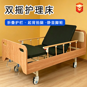 Lit de soins en bois Long Heng 2050*1000*500mm, manivelle simple manuelle, pour personnes âgées, utilisation en chambre - Product Image 4