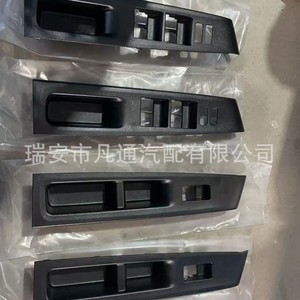 Toyota Yaris <b>Window</b> Lifter Switch <b>Panel</b> Rhd Front Rear Left Right 74232-52550-C0 For 2011-2014 Models - Product Image 2