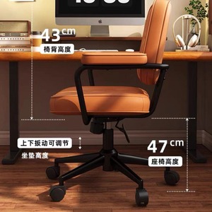 Ergonomic Office Chair With <b>Height</b> <b>Adjustment</b> Swivel <b>Desk</b> Chair For Home Office Use - Product Image 2
