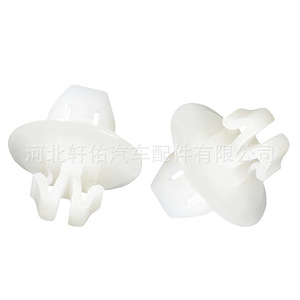 Toyota 90467-11099 Plastic Clip For <b>Door</b> Panel Interior <b>Trim</b> Fastener Replacement Part - Product Image 3
