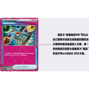 Précommande Officielle Pokémon TCG Écarlate & Violet Cristal Stellaire Version Chinoise Boîte de Boosters <span class=keywords><strong>Nouvelle</strong></span> Sortie 2026 Scellé Pokémon - Product Image 5